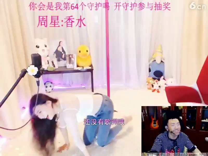嗯