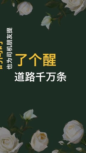 大老李说法第32期：司机一滴酒