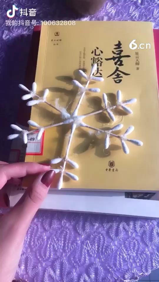 自己做的圣诞之雪❄️送给你们