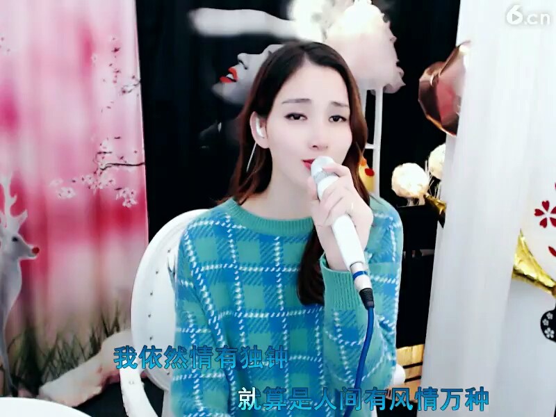 好人好梦