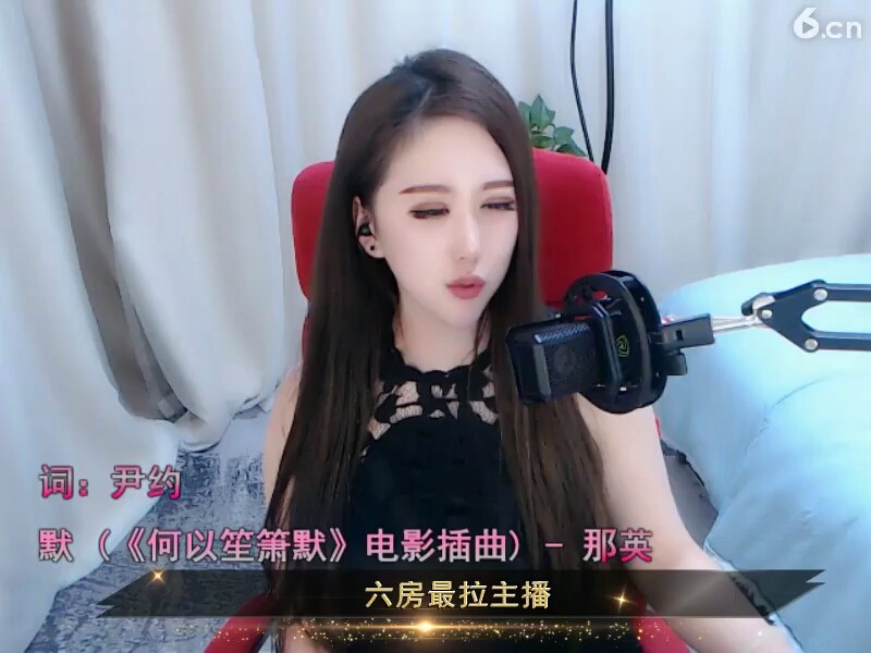 美