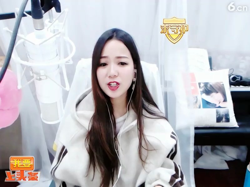 好听