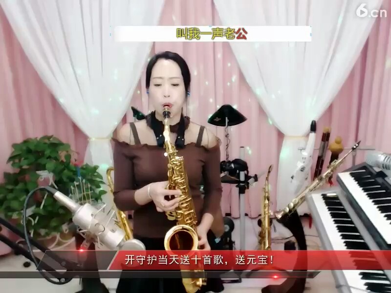 好听