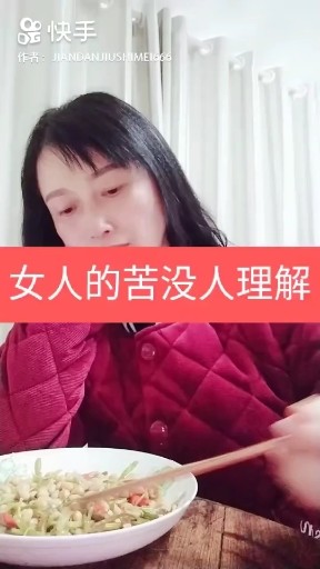 女人何苦为难女人