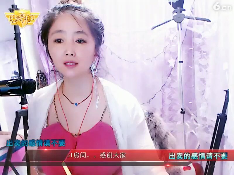 老婆我爱你