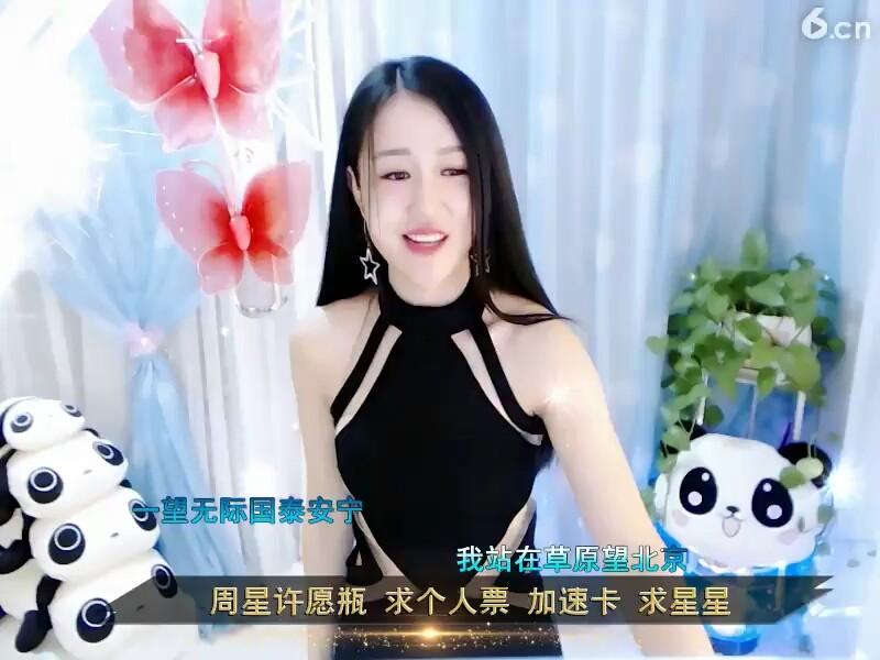 站在草原望北京高‘潮一段