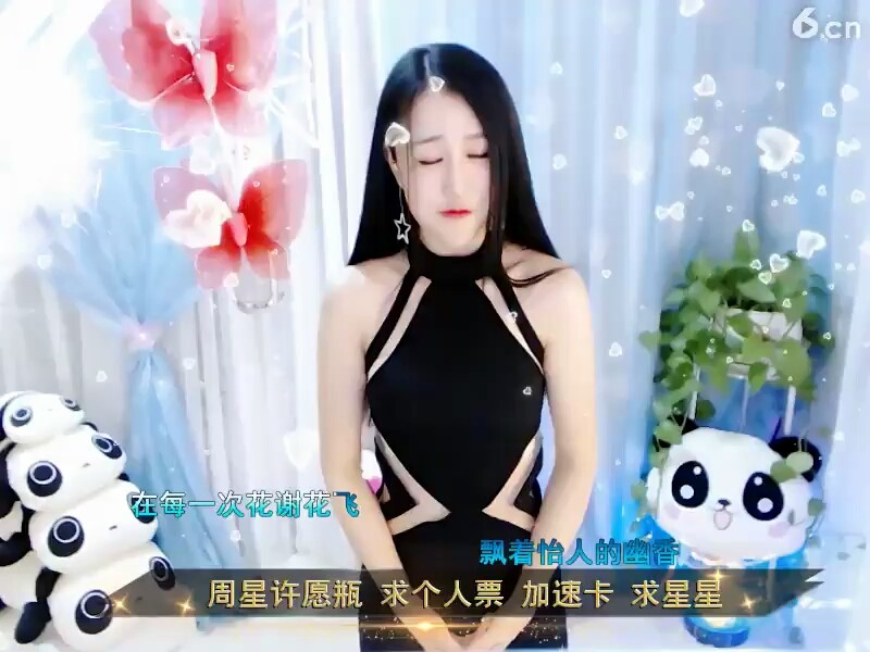 做你的雪莲