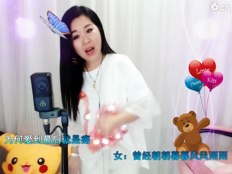 永远的等你