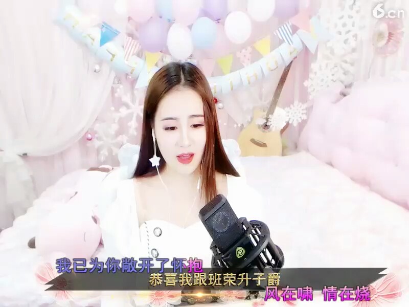 爱火最后一段