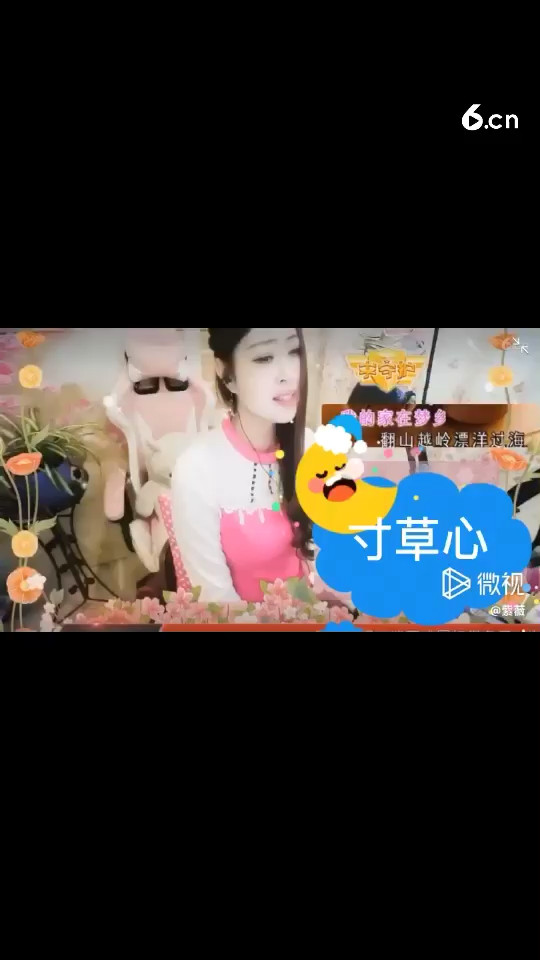 寸草心❤️