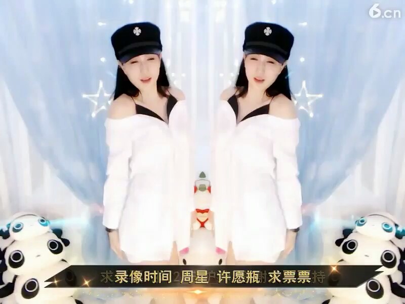 女主