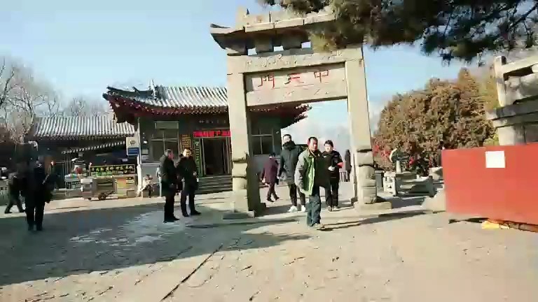 主播登泰山，到中天门了。