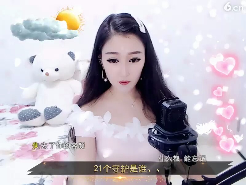 阿雪
