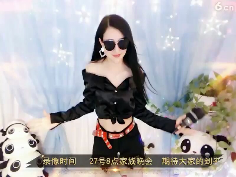 美