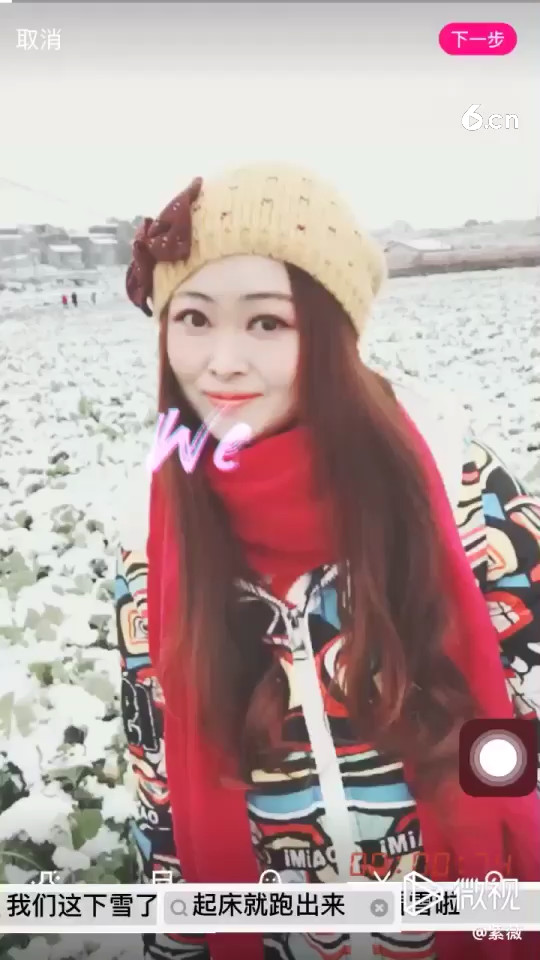 紫薇带你看看我们的田园雪景