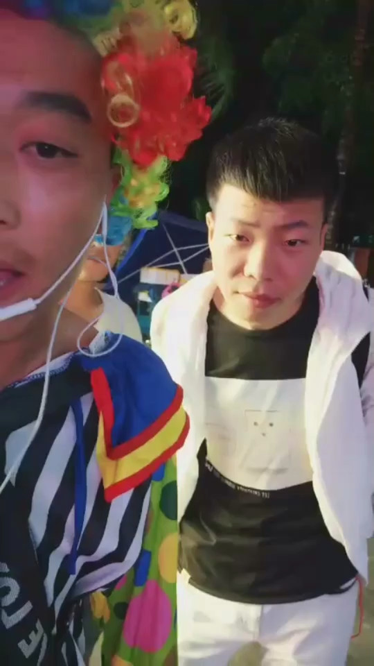 在一起