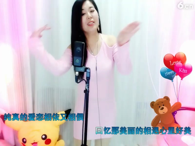 红尘蝶恋