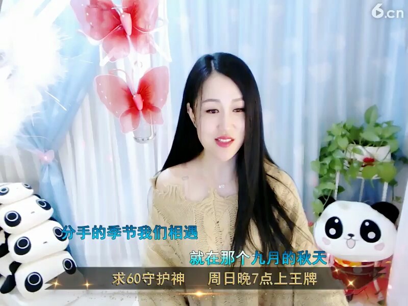美