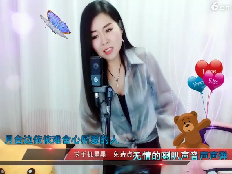 车站