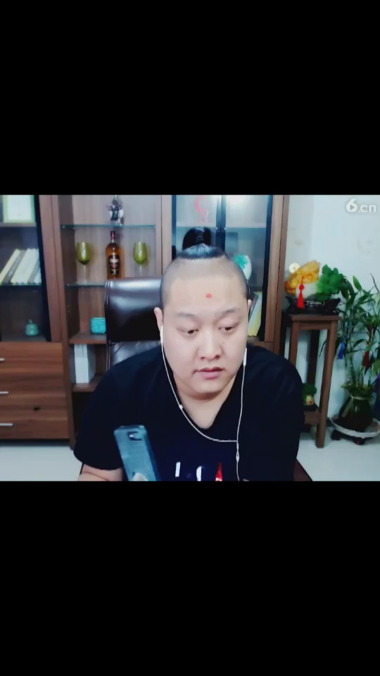 气死了