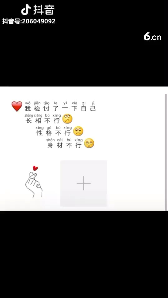 我就睡觉还行