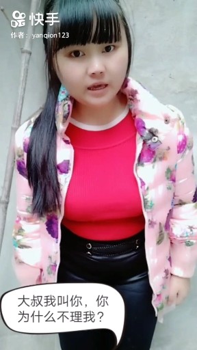 大叔我叫你，你为什么不理我呀