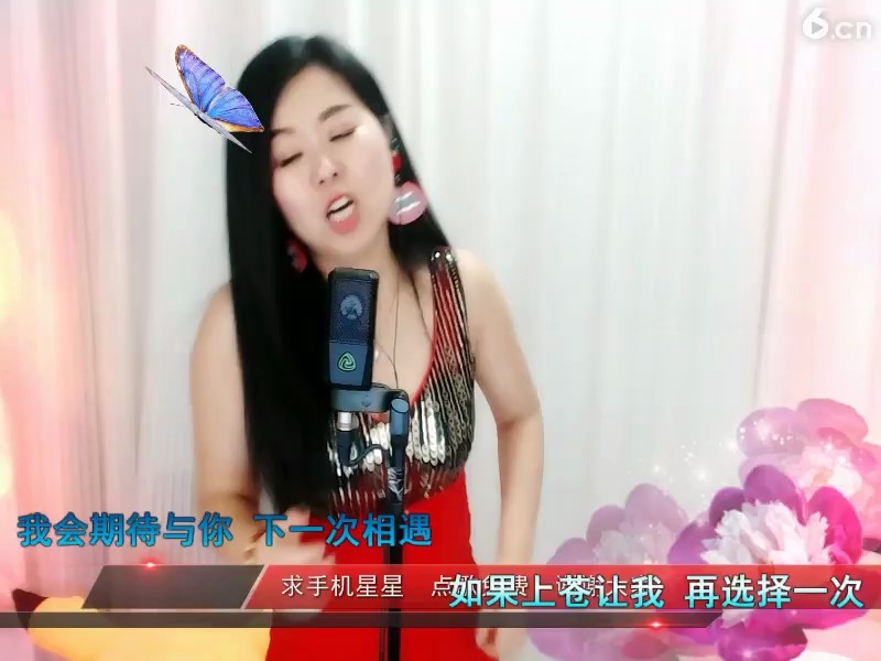 下次相遇