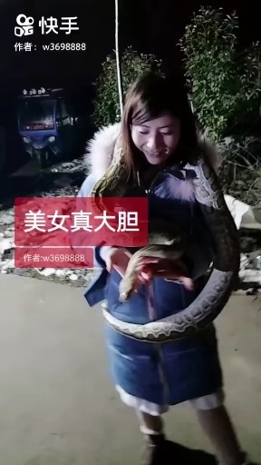 美女真大胆