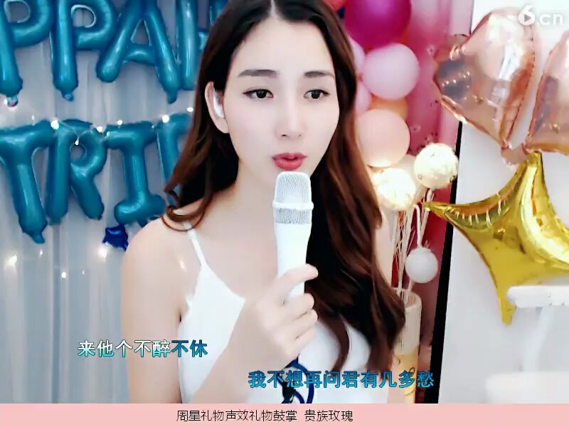 把酒倒满
