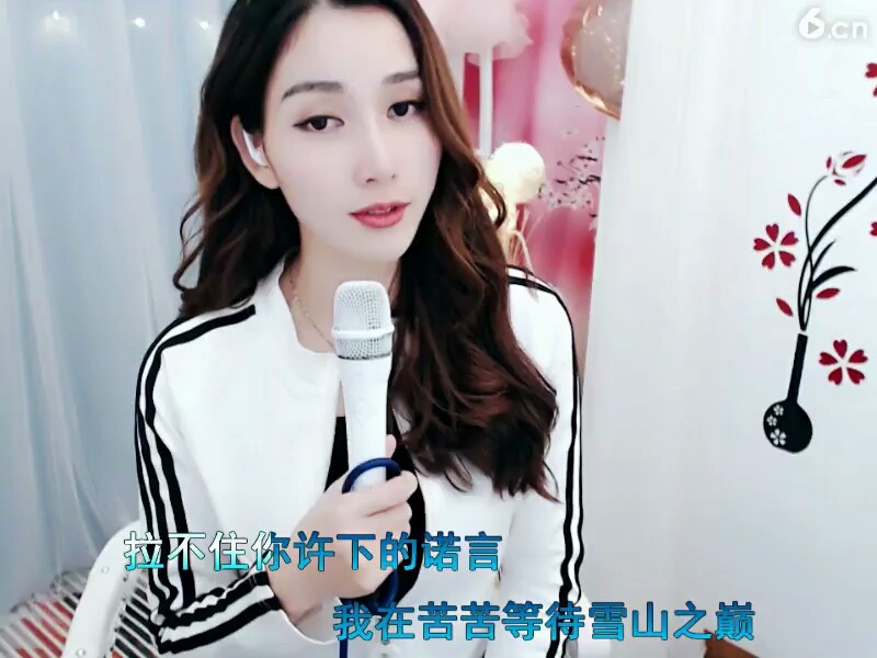 恋歌