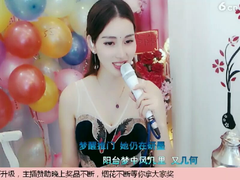 风筝误