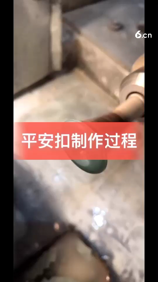 平安扣制作过程