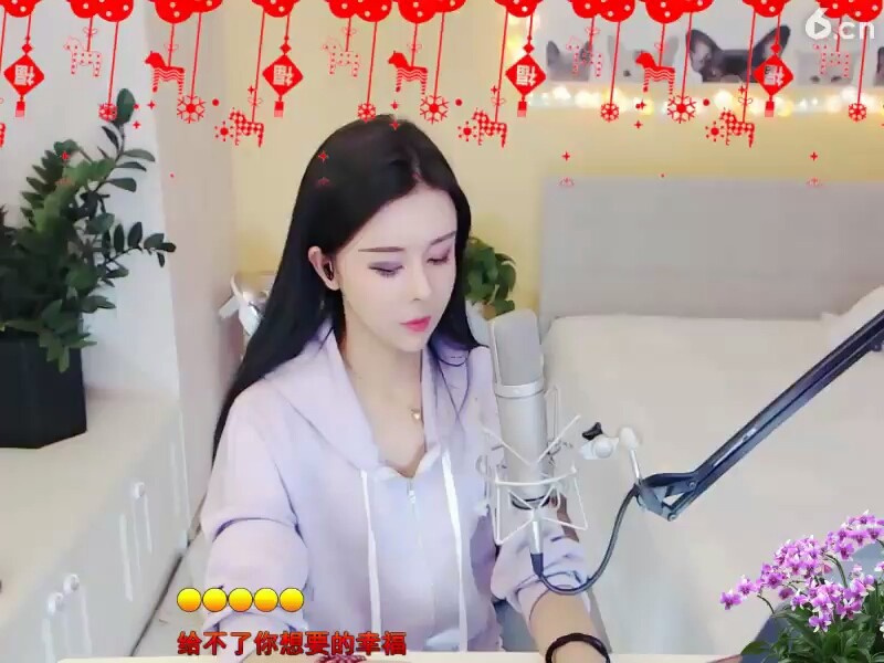 听