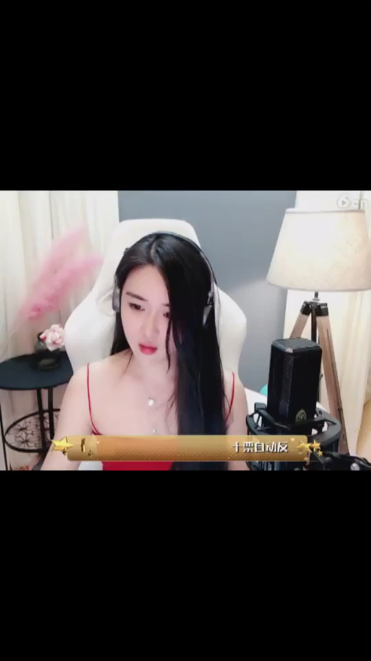 Uhh