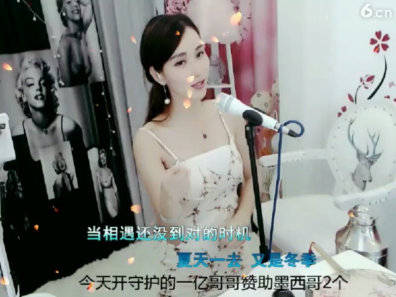 恋歌