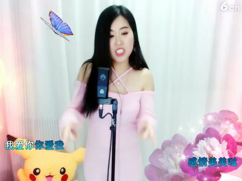 美美哒