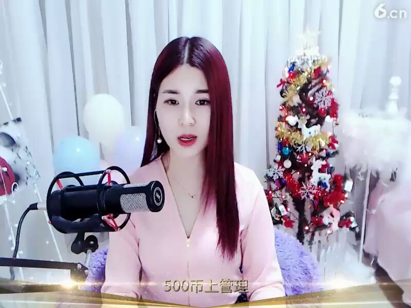 流浪的子弹最后一段