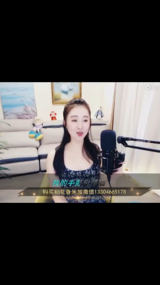 美女