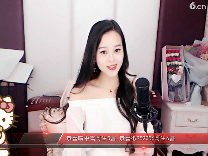 我的郎，