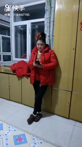 急吗