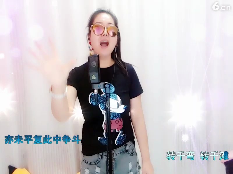 上海滩