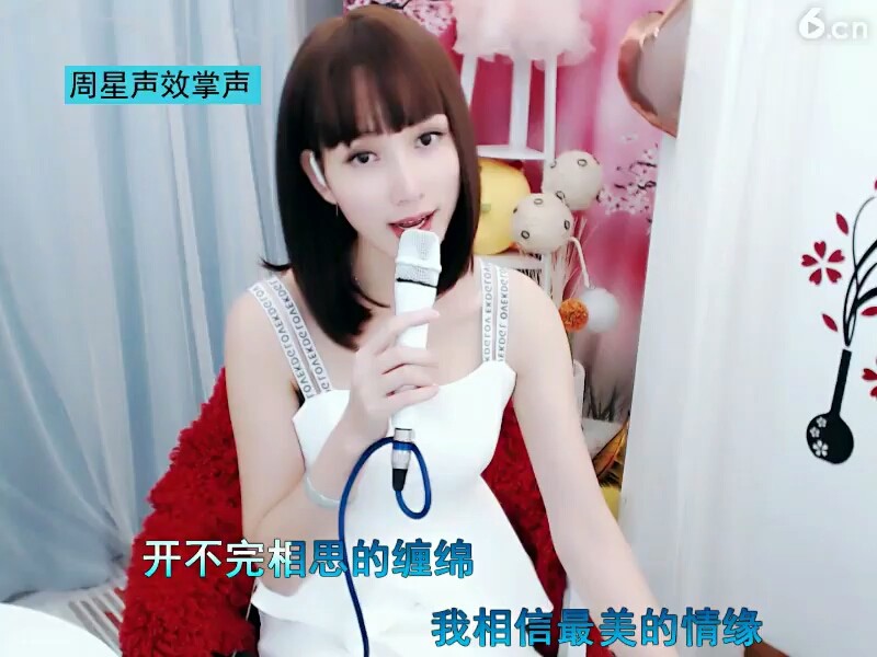 最美的情缘