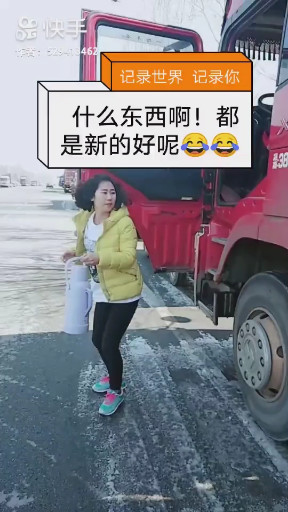 路边野花不要采