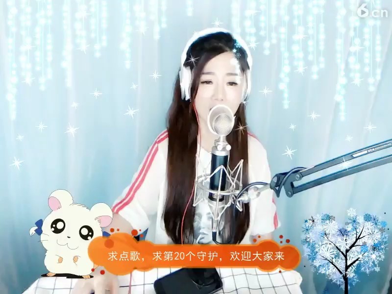 好听