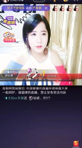 嘿嘿，毛大女神