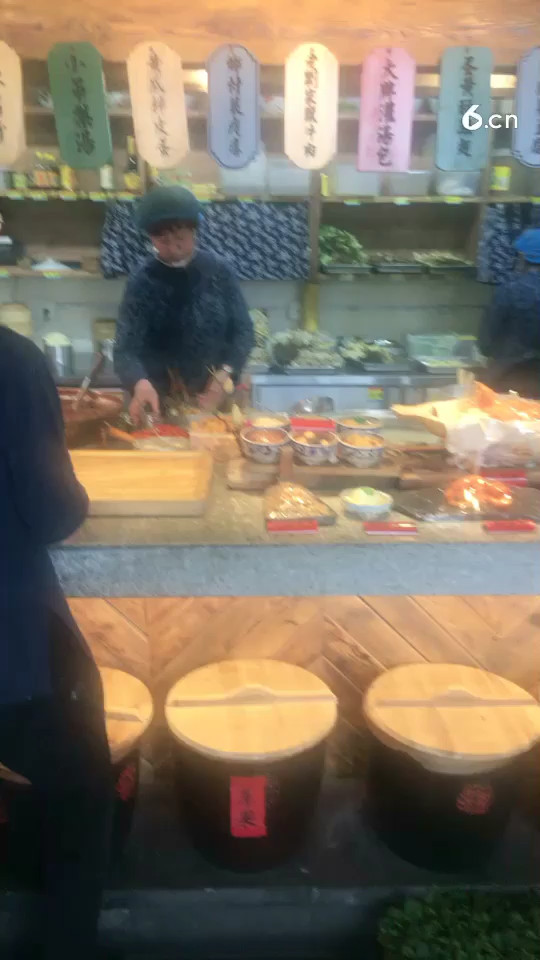 西安，大拍档