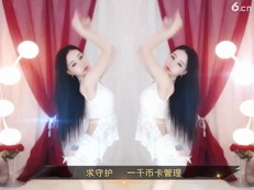 執(zhí)念國(guó)寶九兒性感熱舞