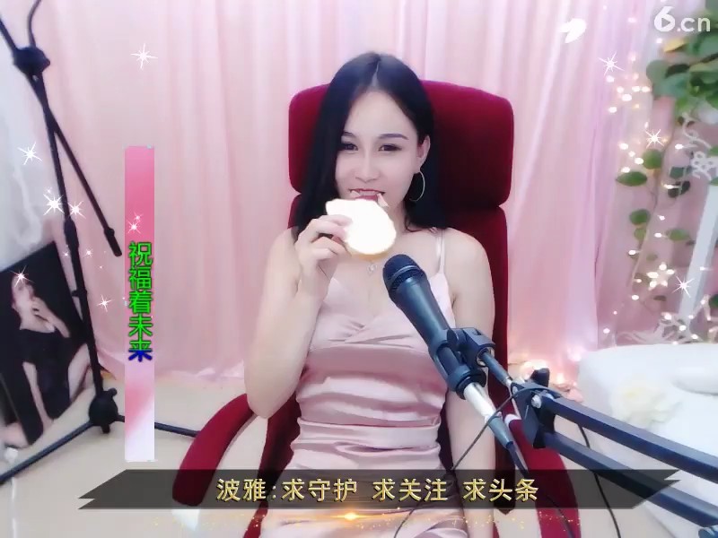 美女主播