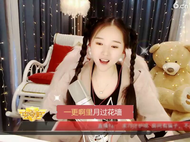 情人迷