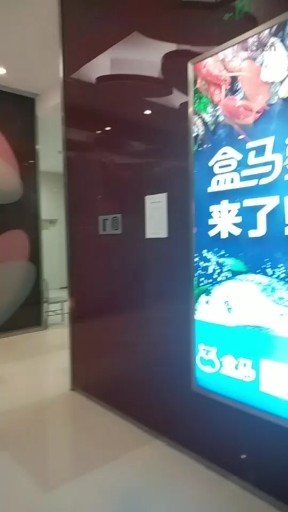 吃饭晚点见